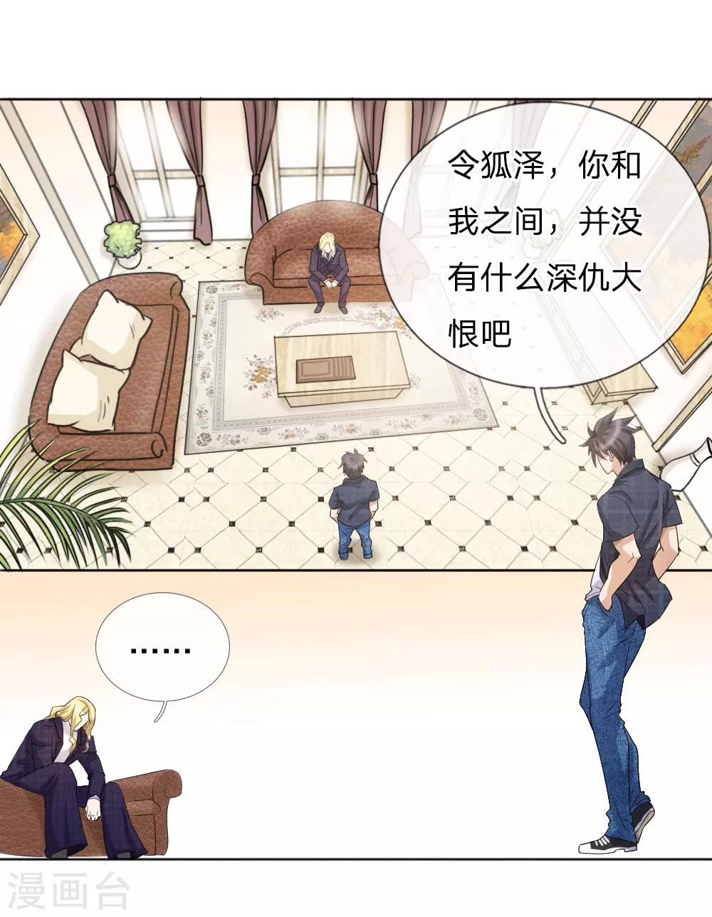 第58话5