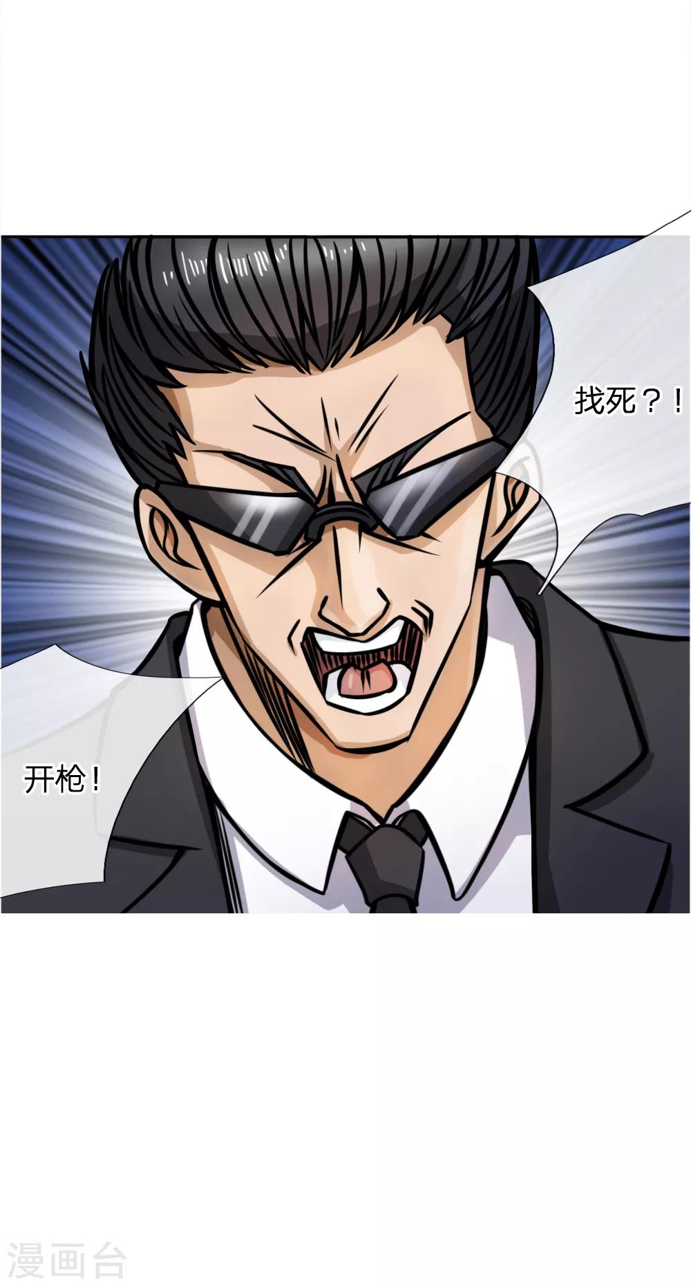 第56话12