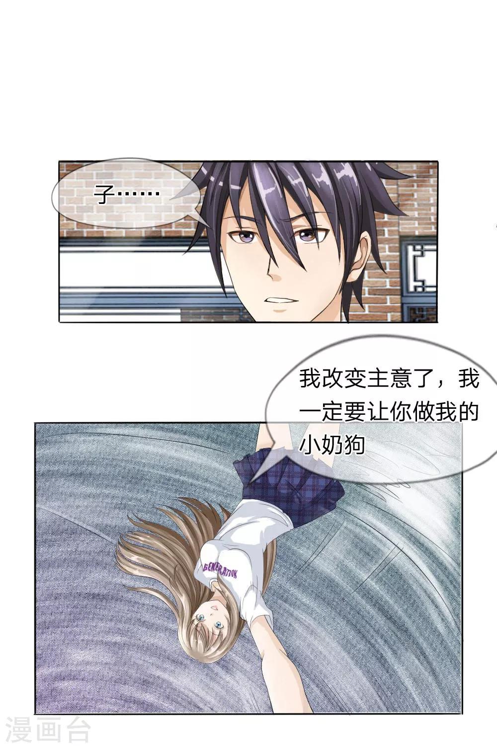 第10话0