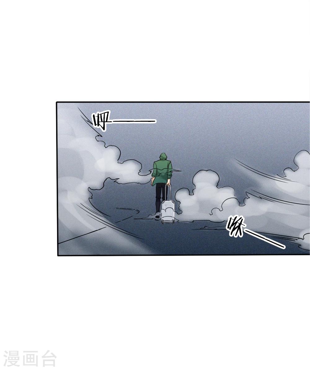 第33话15