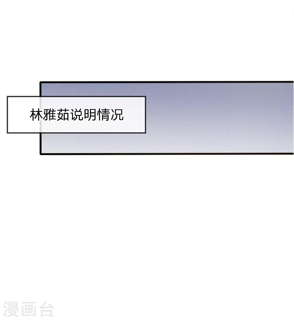 第51话8