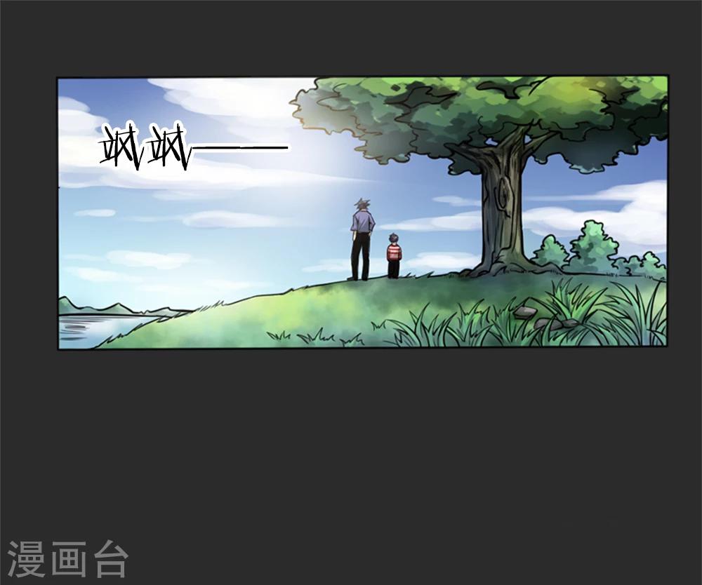 第29话8