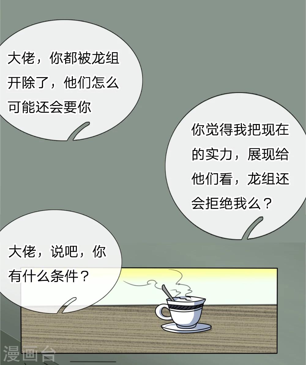 第40话18