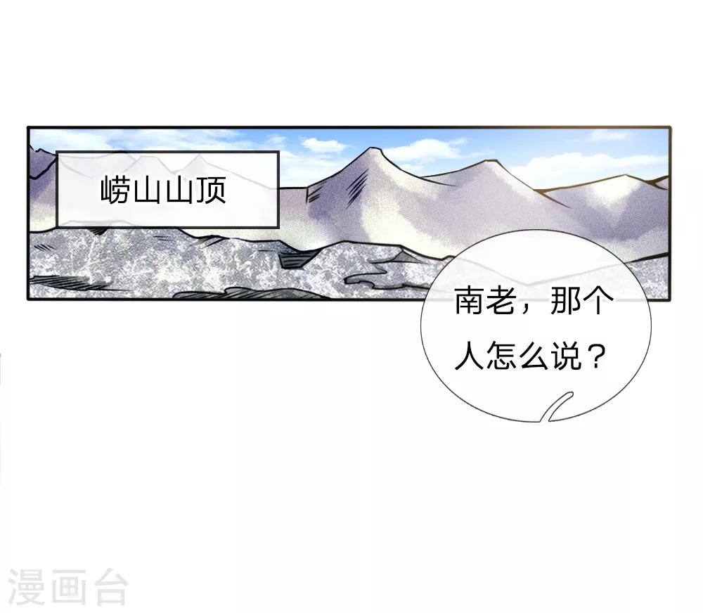 第51话12