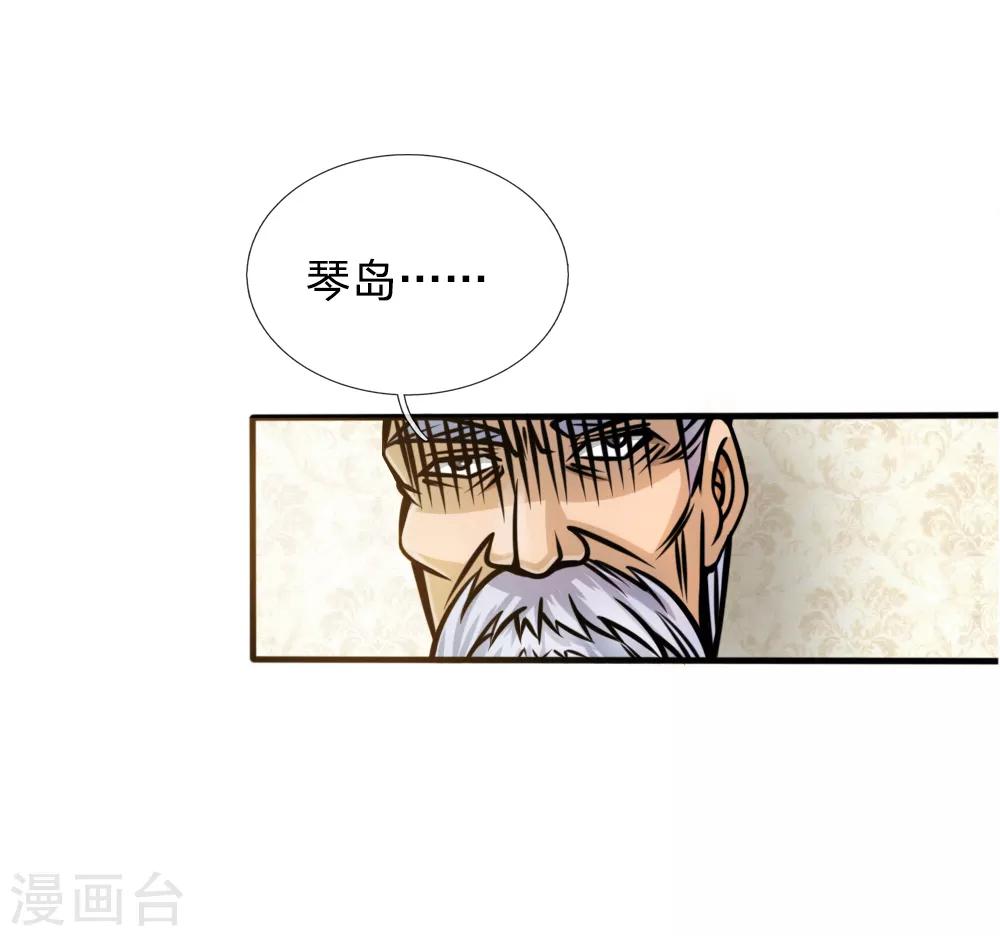 第51话10