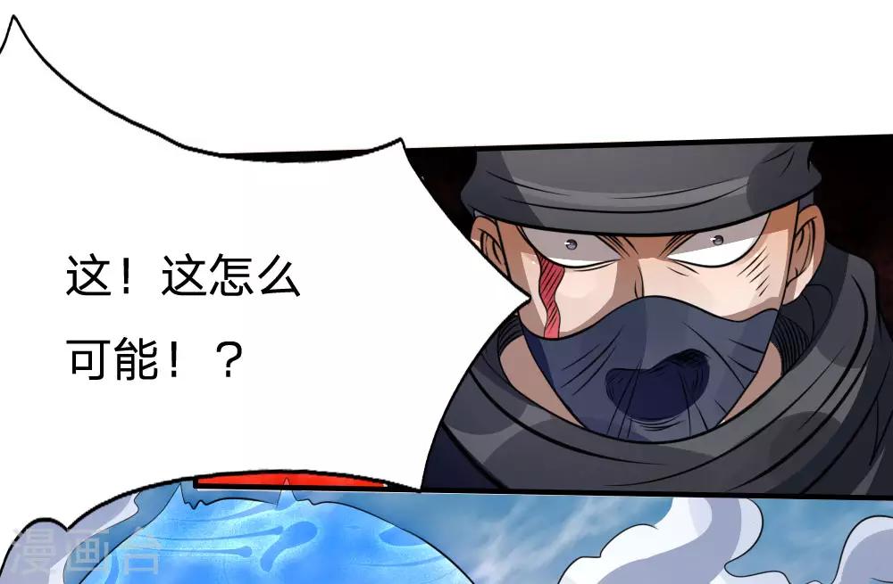 第98话5