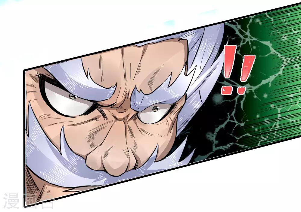第71话4
