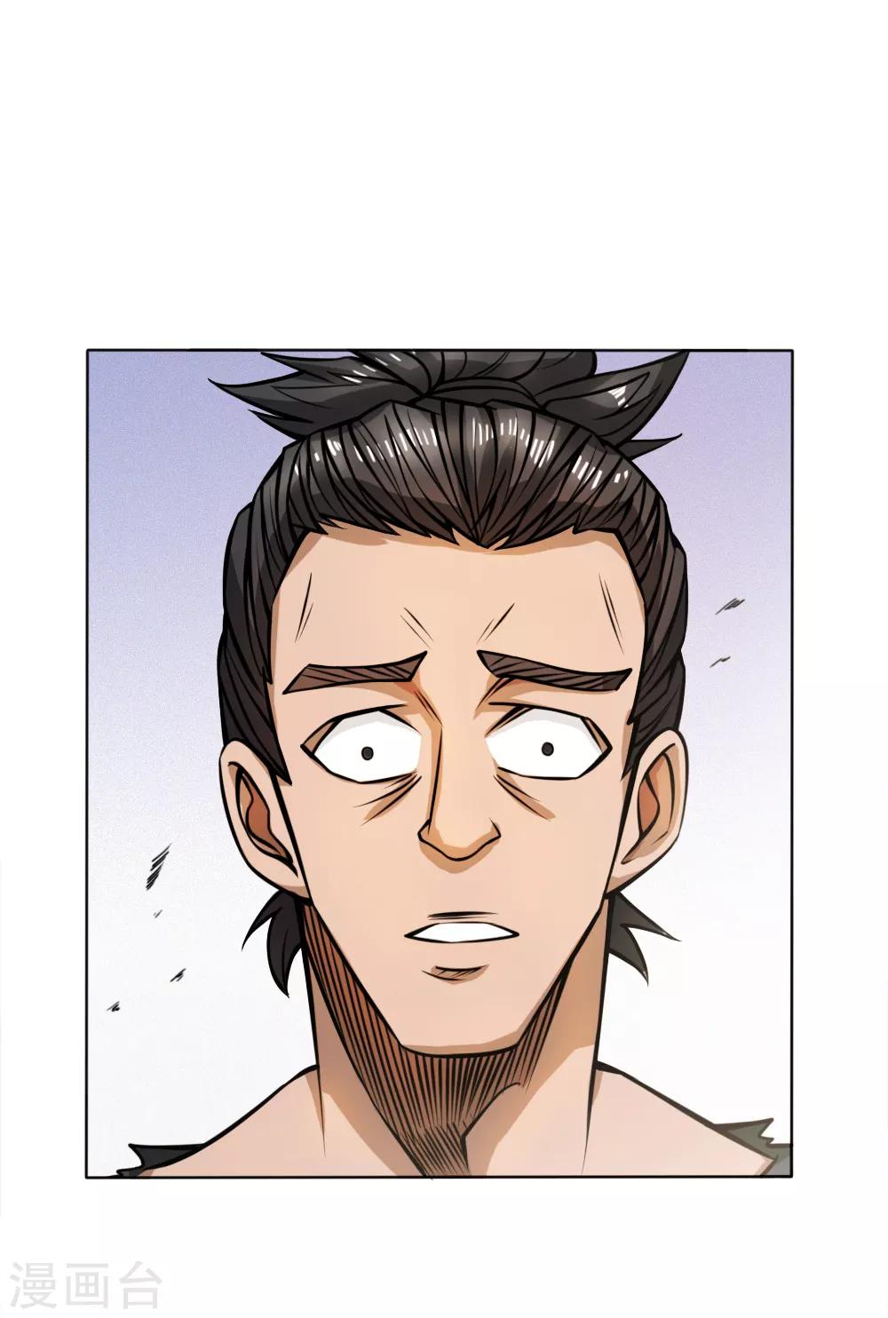 第55话9