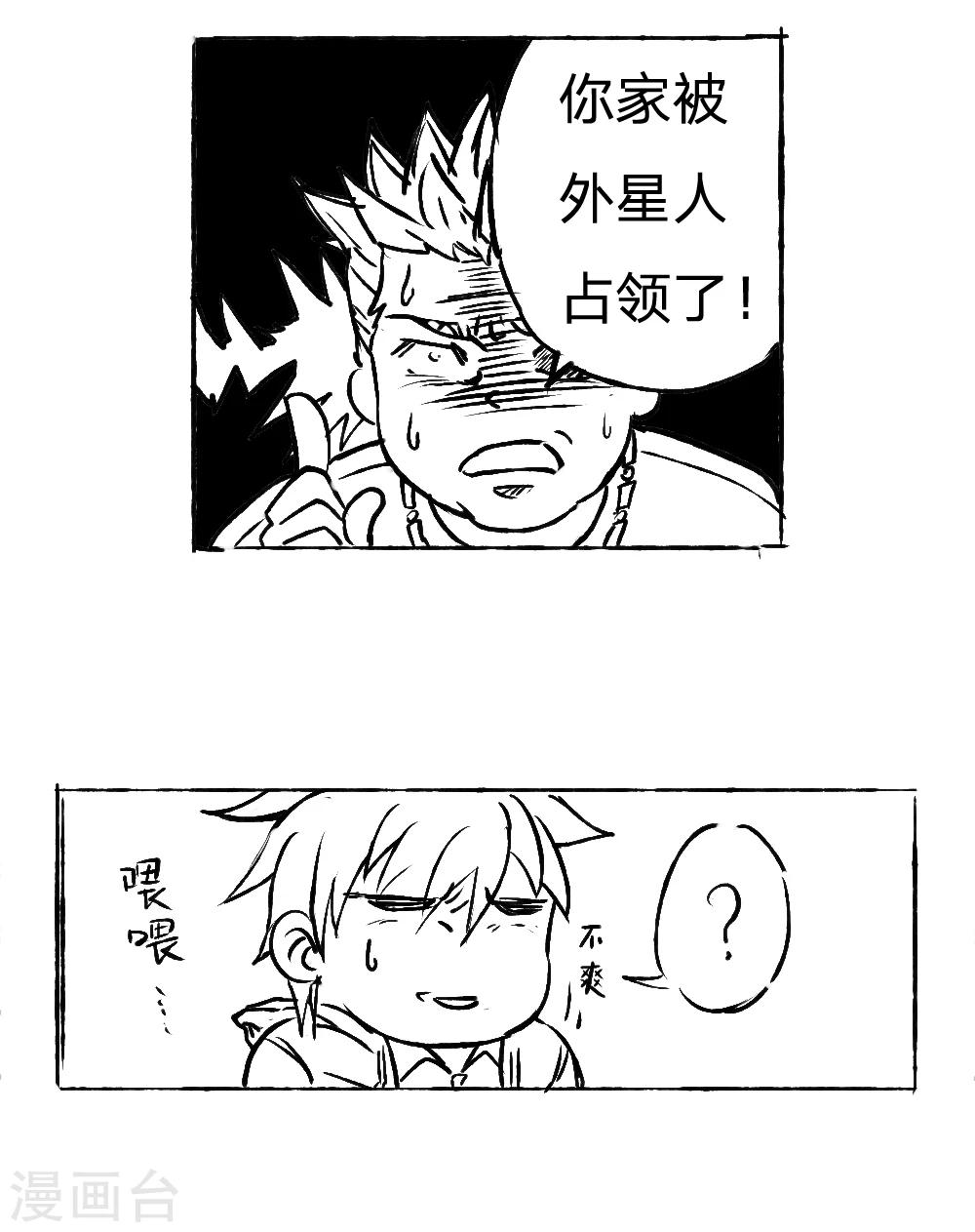 第26话17
