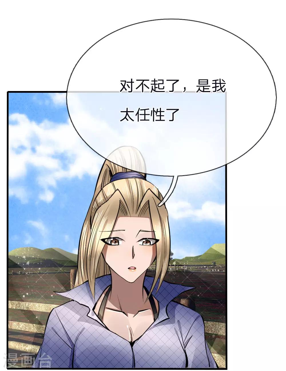 第81话0