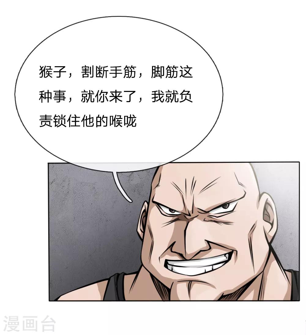 第52话2