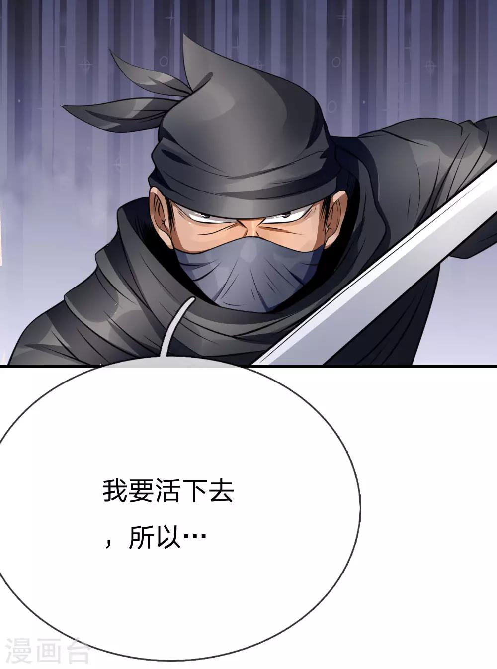 第95话4