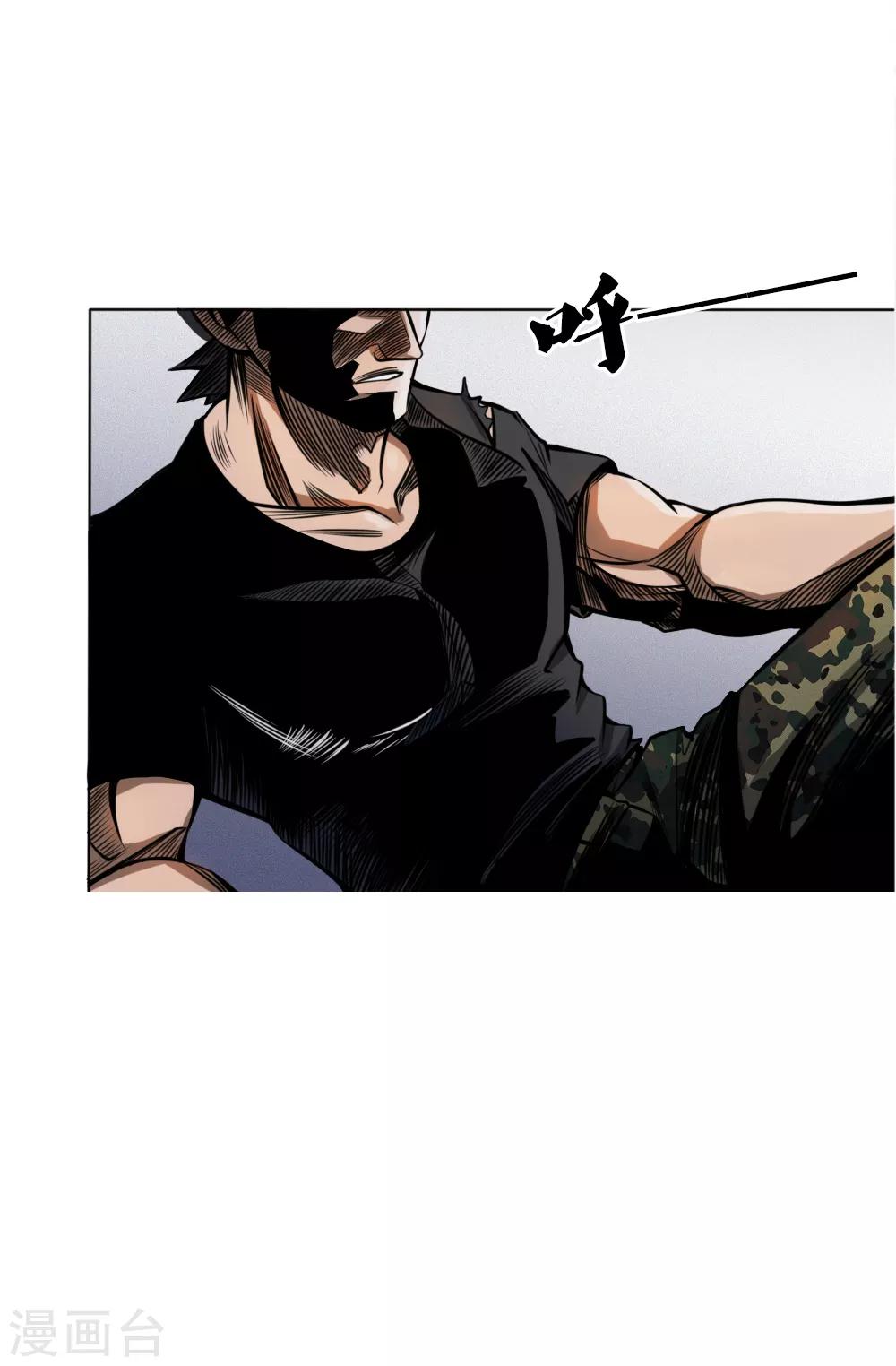 第54话19