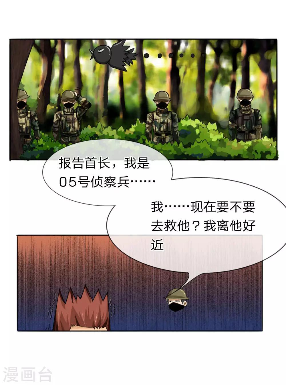 第4话11