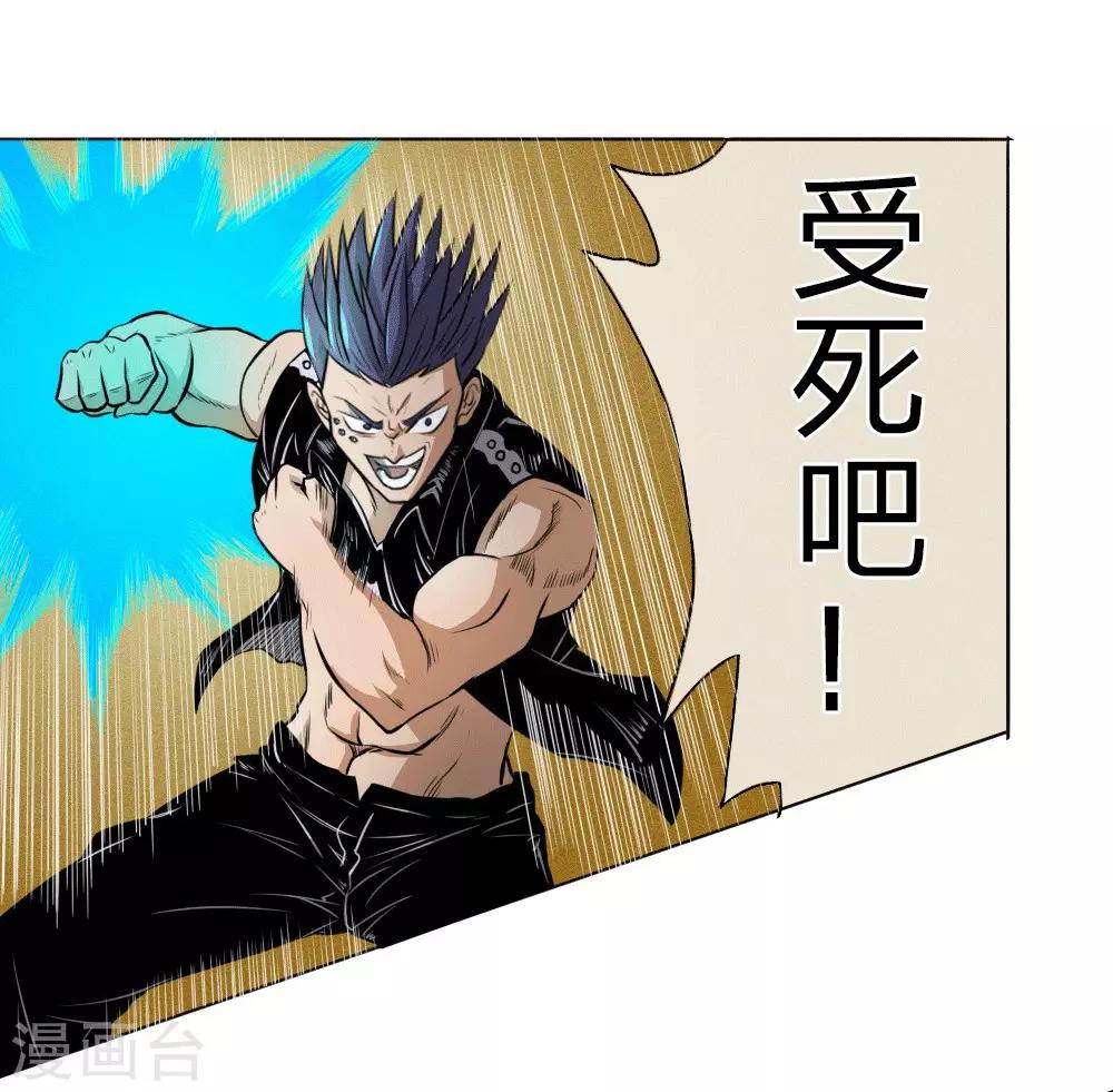 第65话10