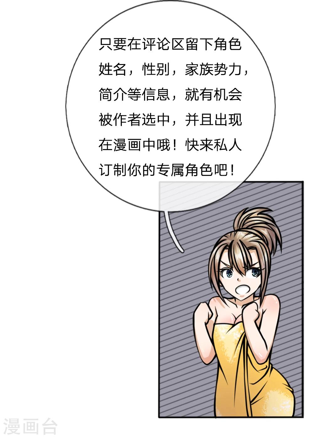 第43话28