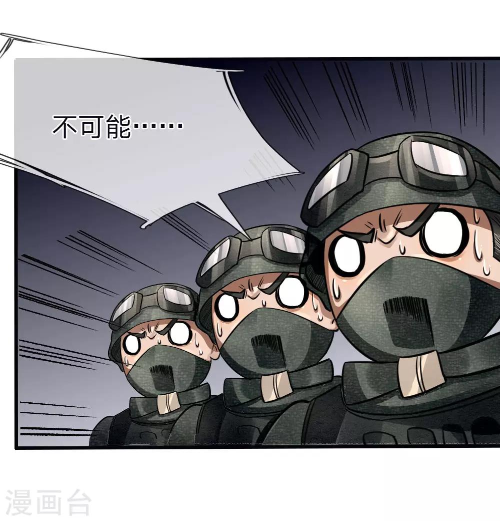 第78话15
