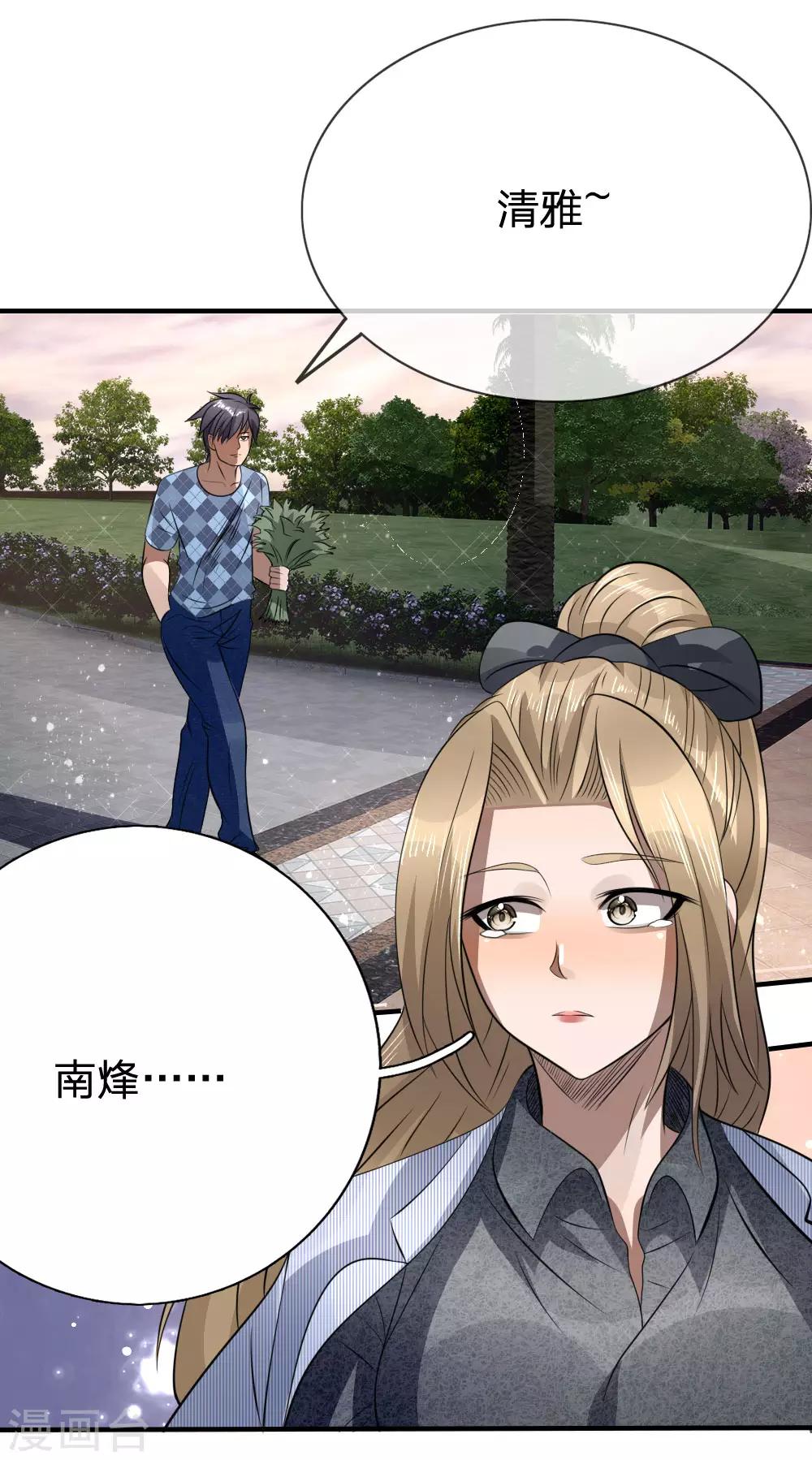 第99话0