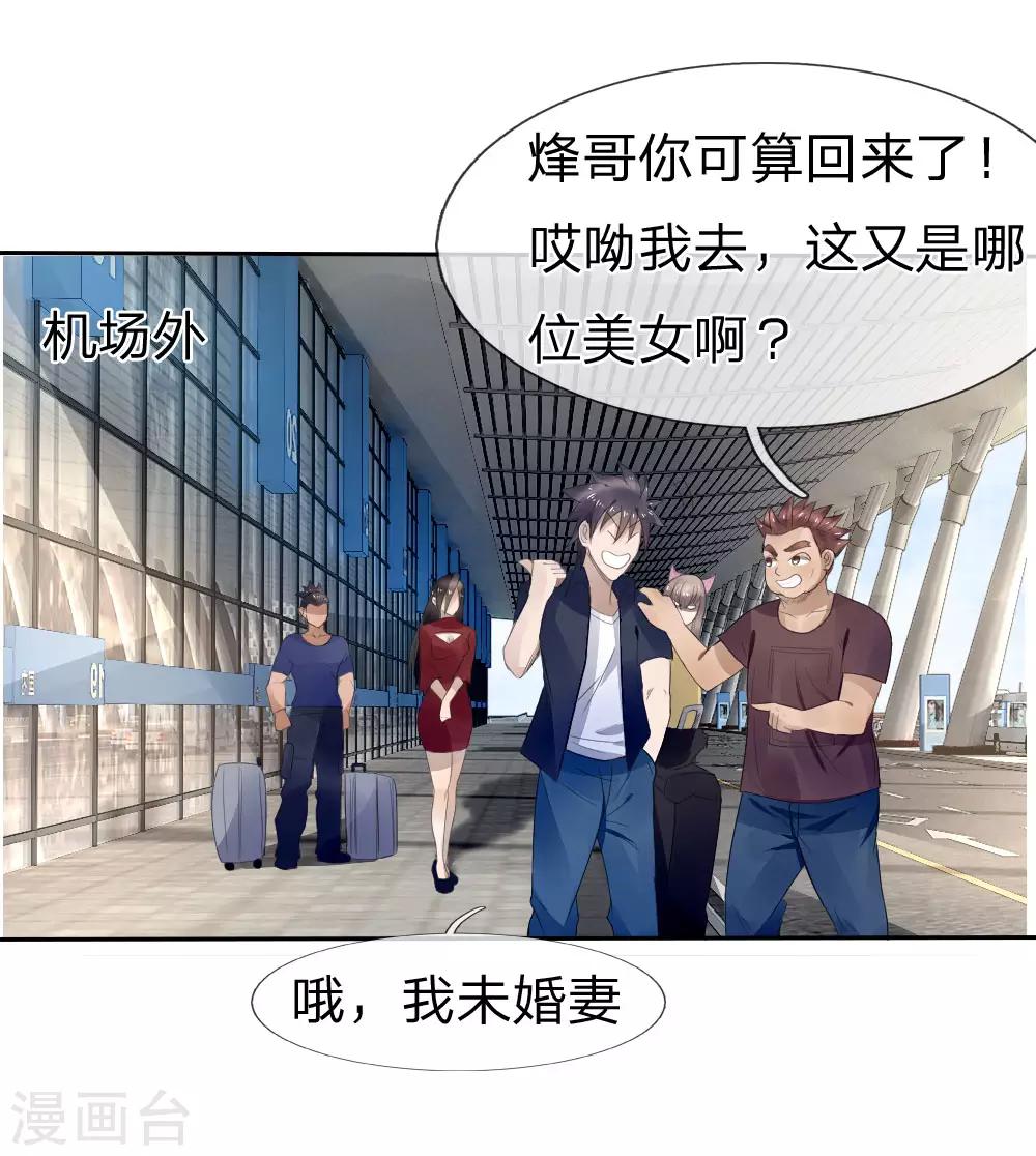 第68话0
