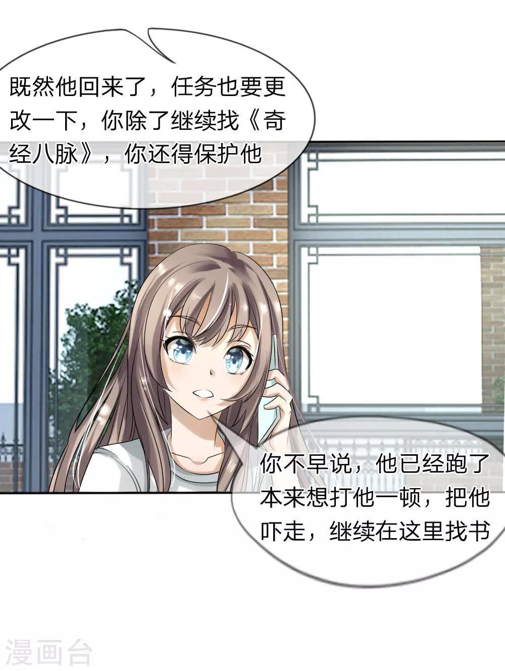 第13话14
