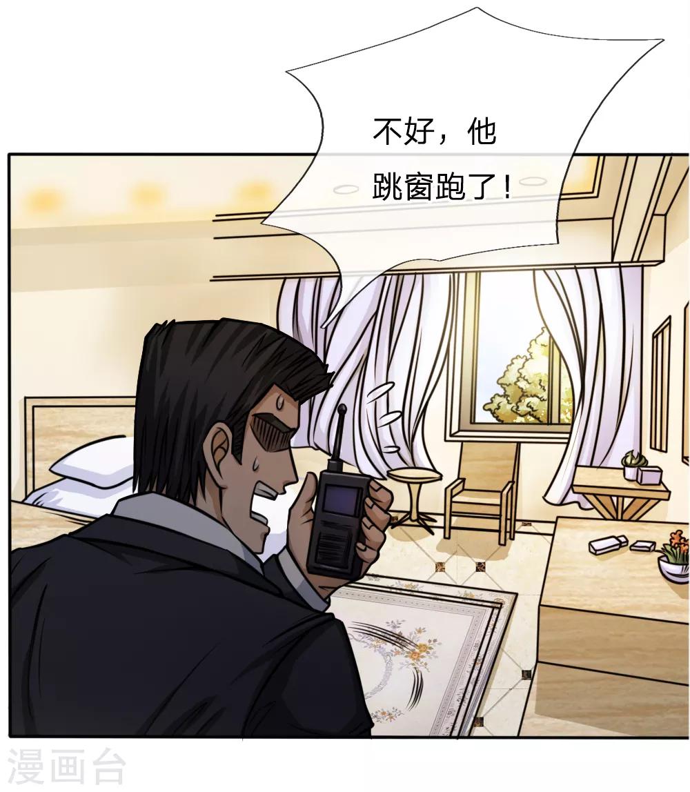 第55话28