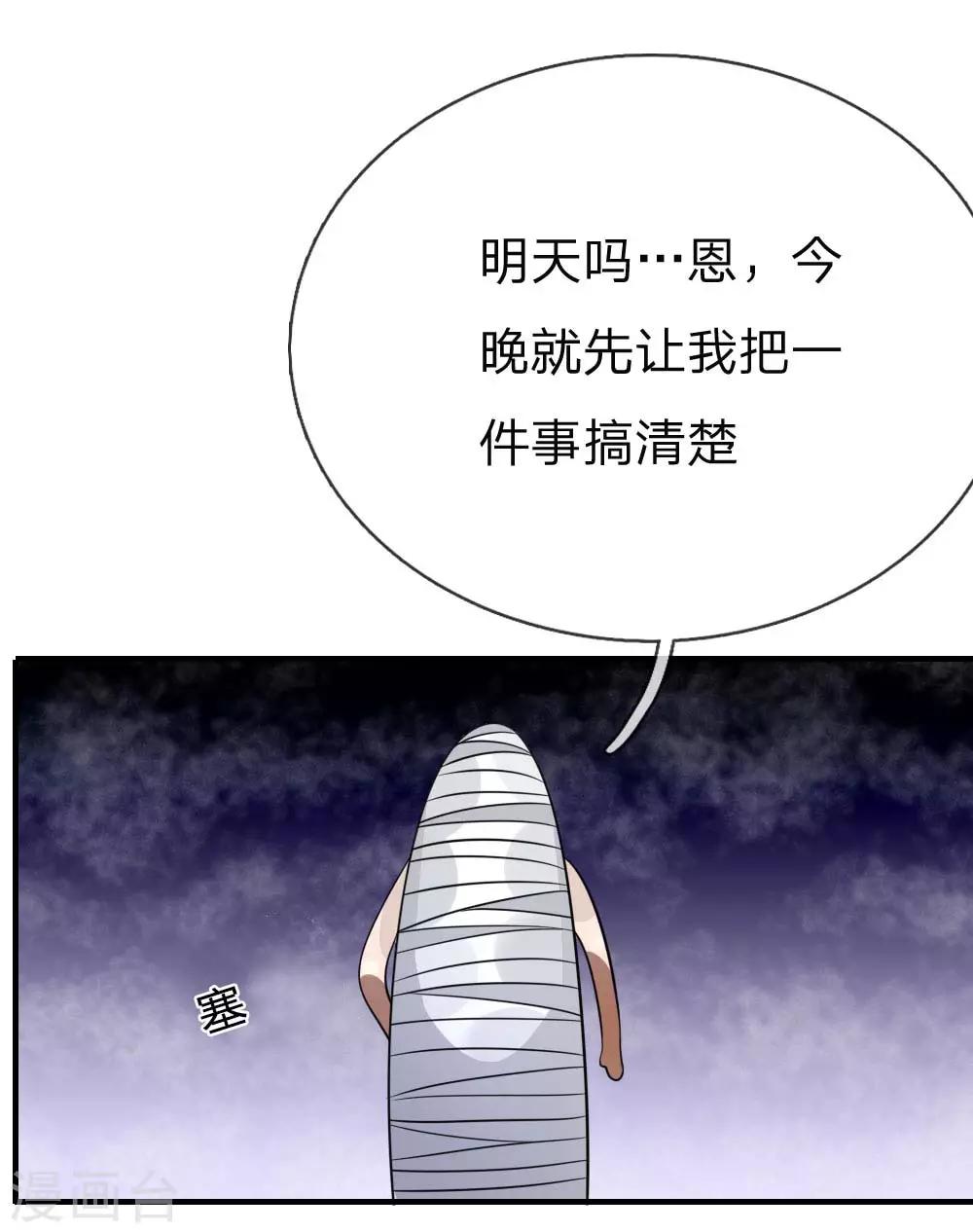 第100话18