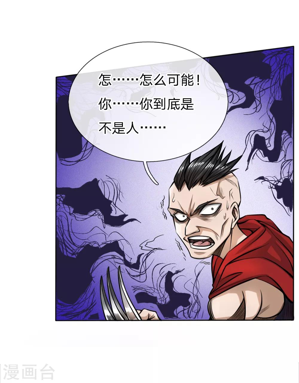 第52话19