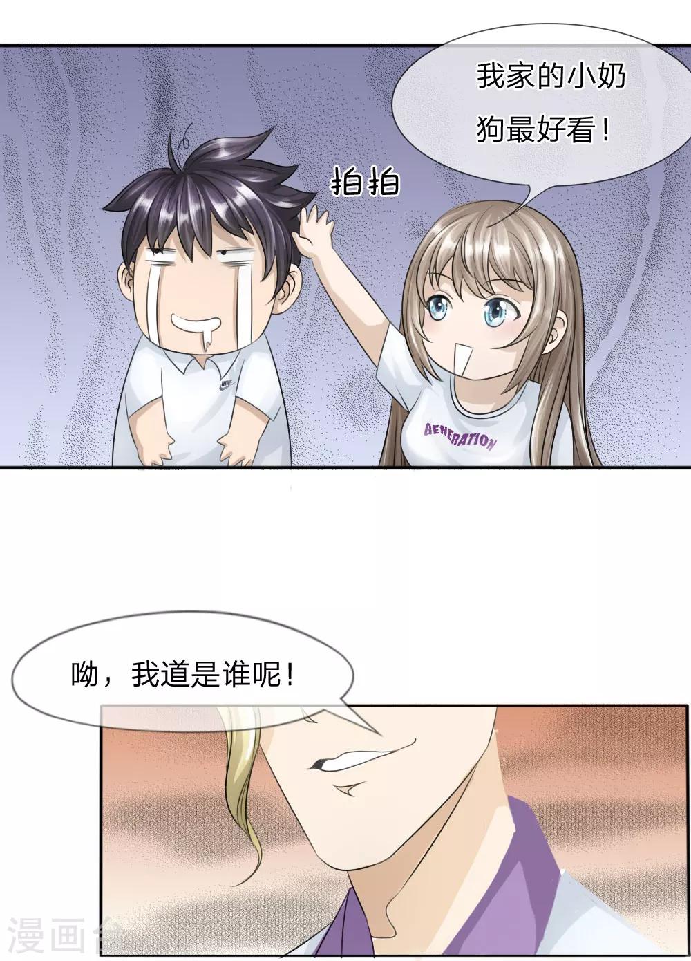 第18话6