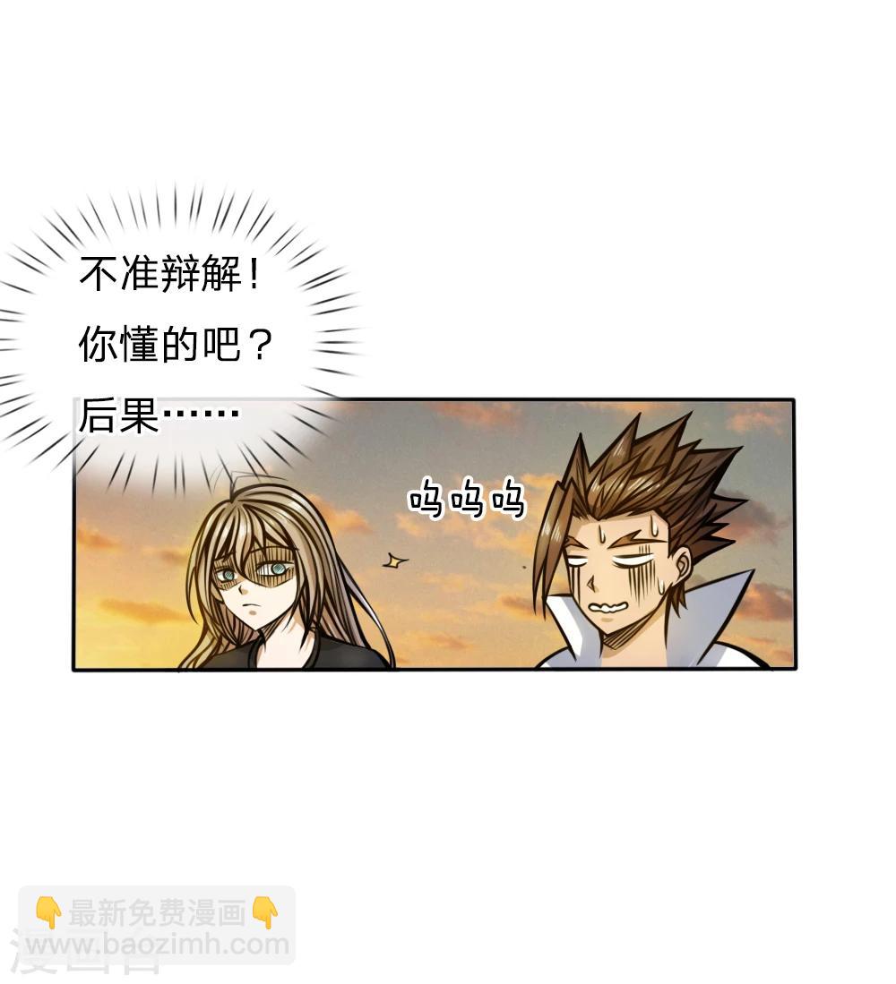 第49话27