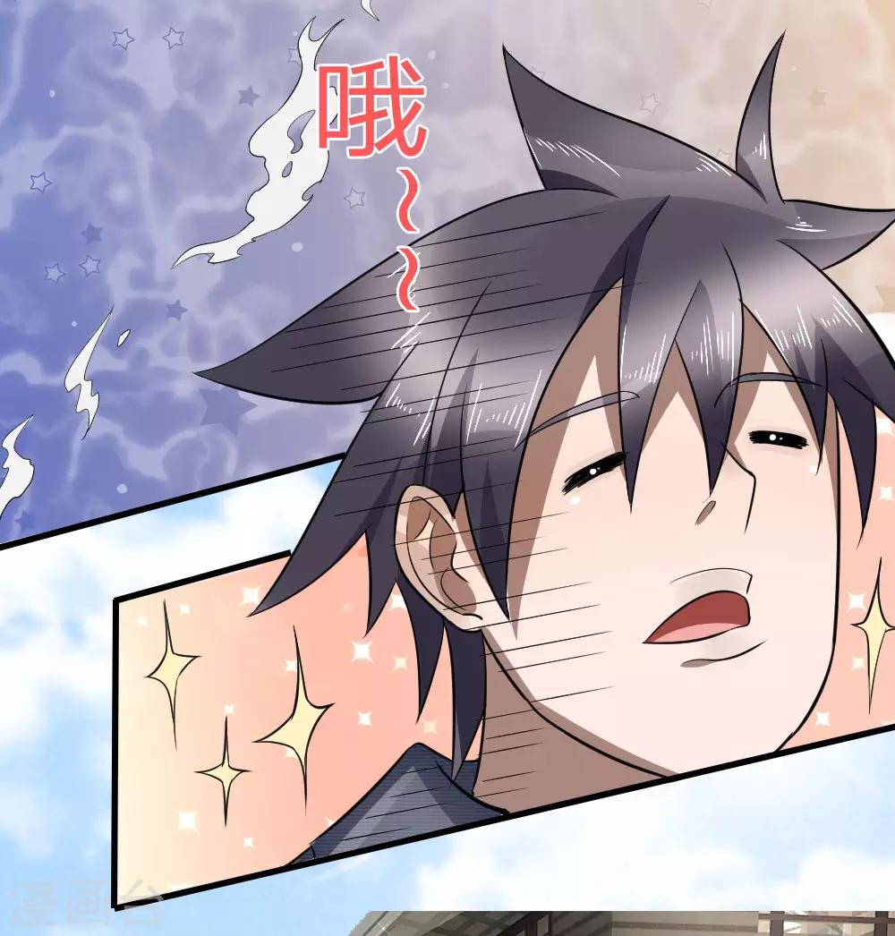 第91话18