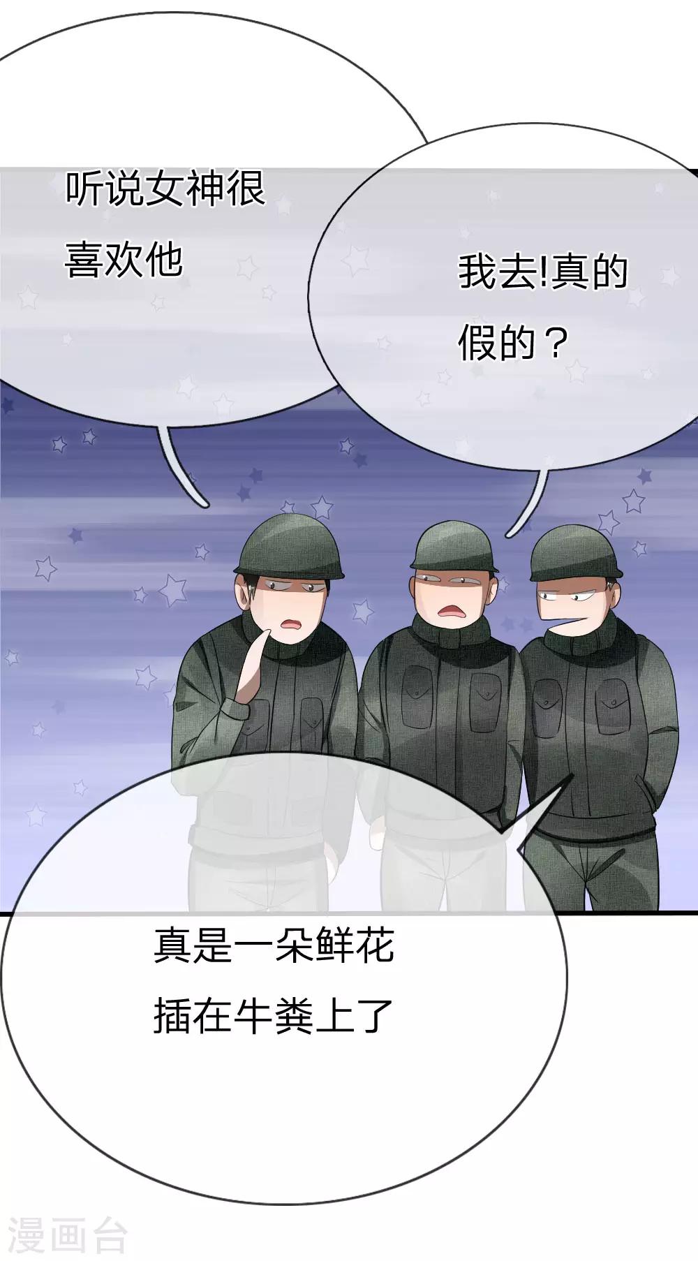 第91话23