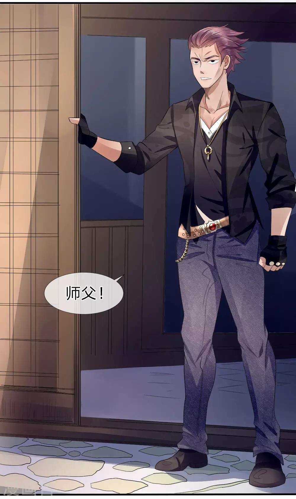 第66话12