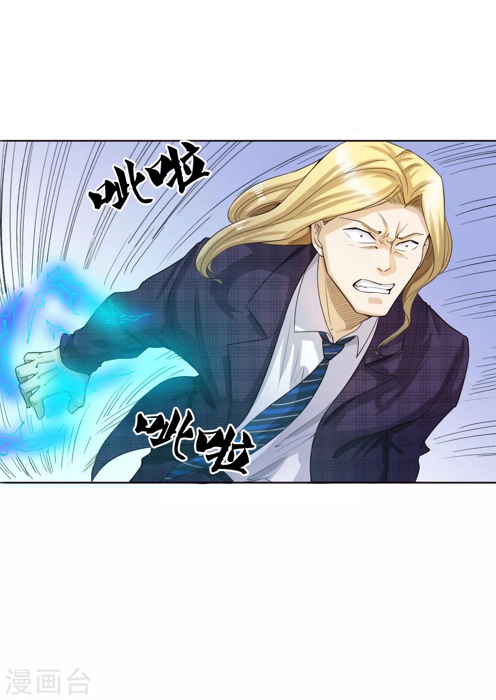 第58话9