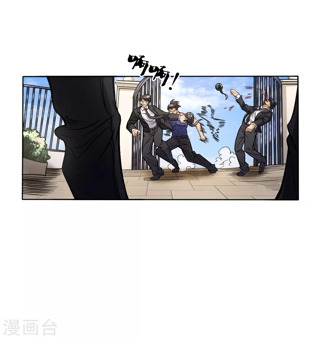 第56话13