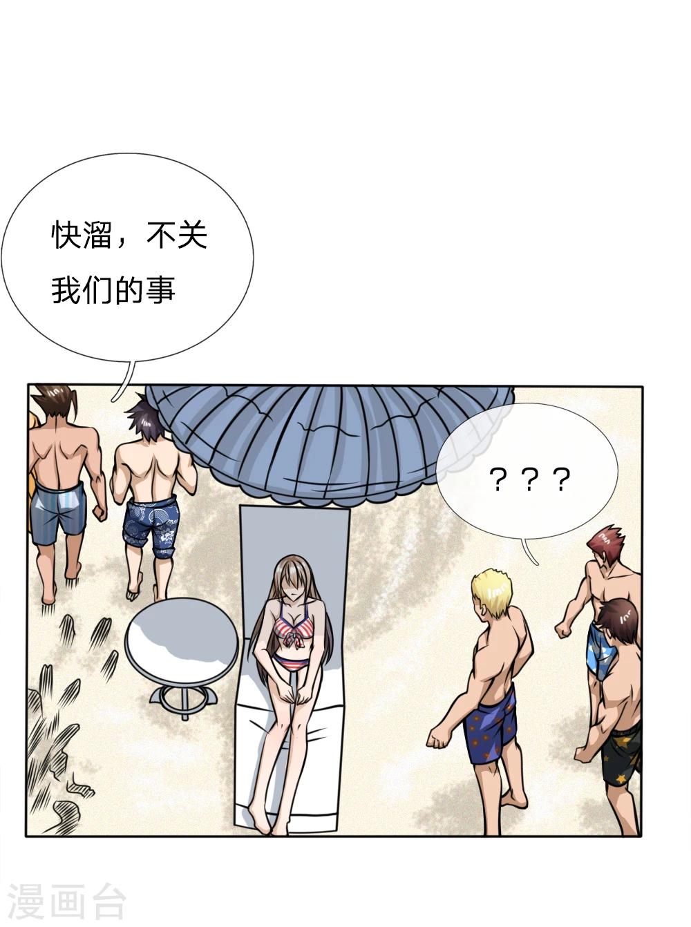 第47话15