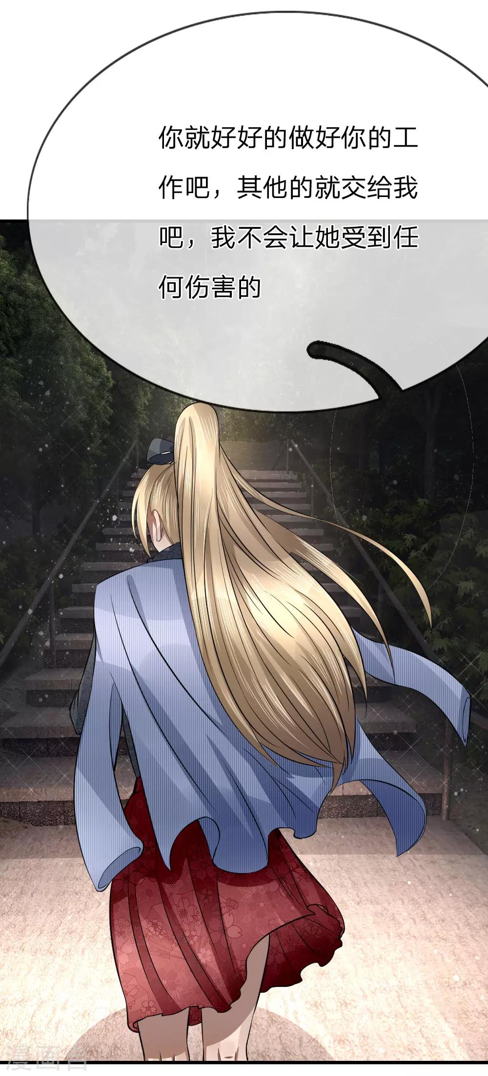 第93话16