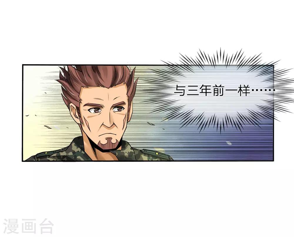 第3话4