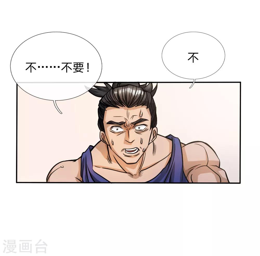 第56话24