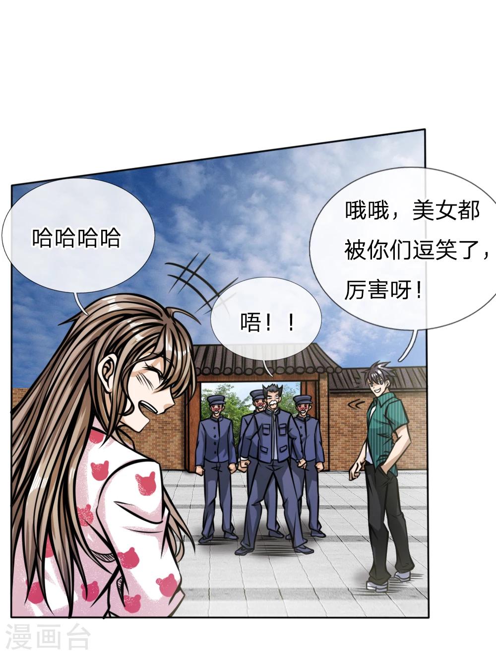第44话23