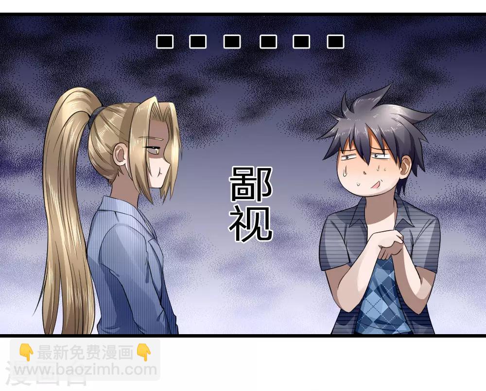 第93话2