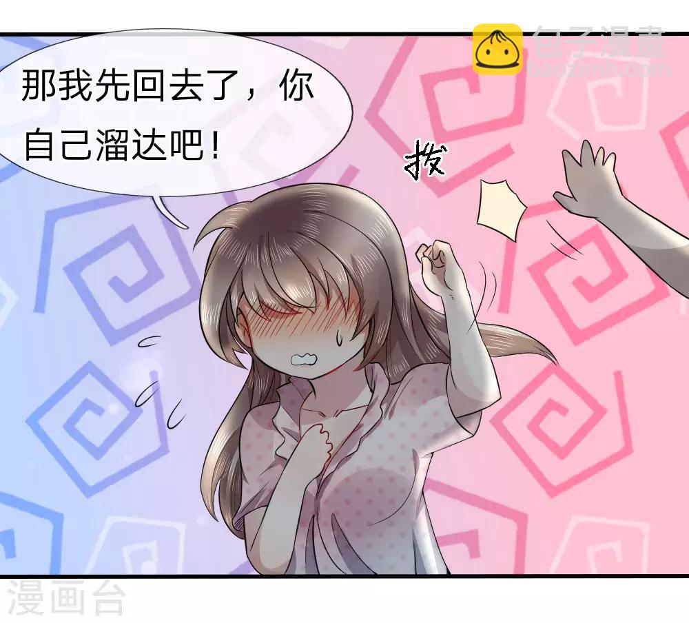 第73话14