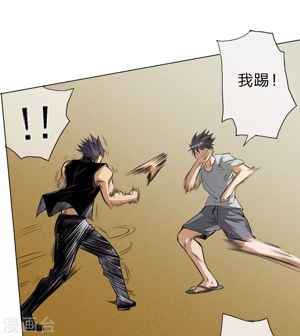 第64话10