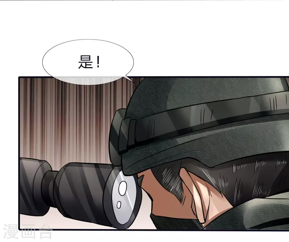 第77话22