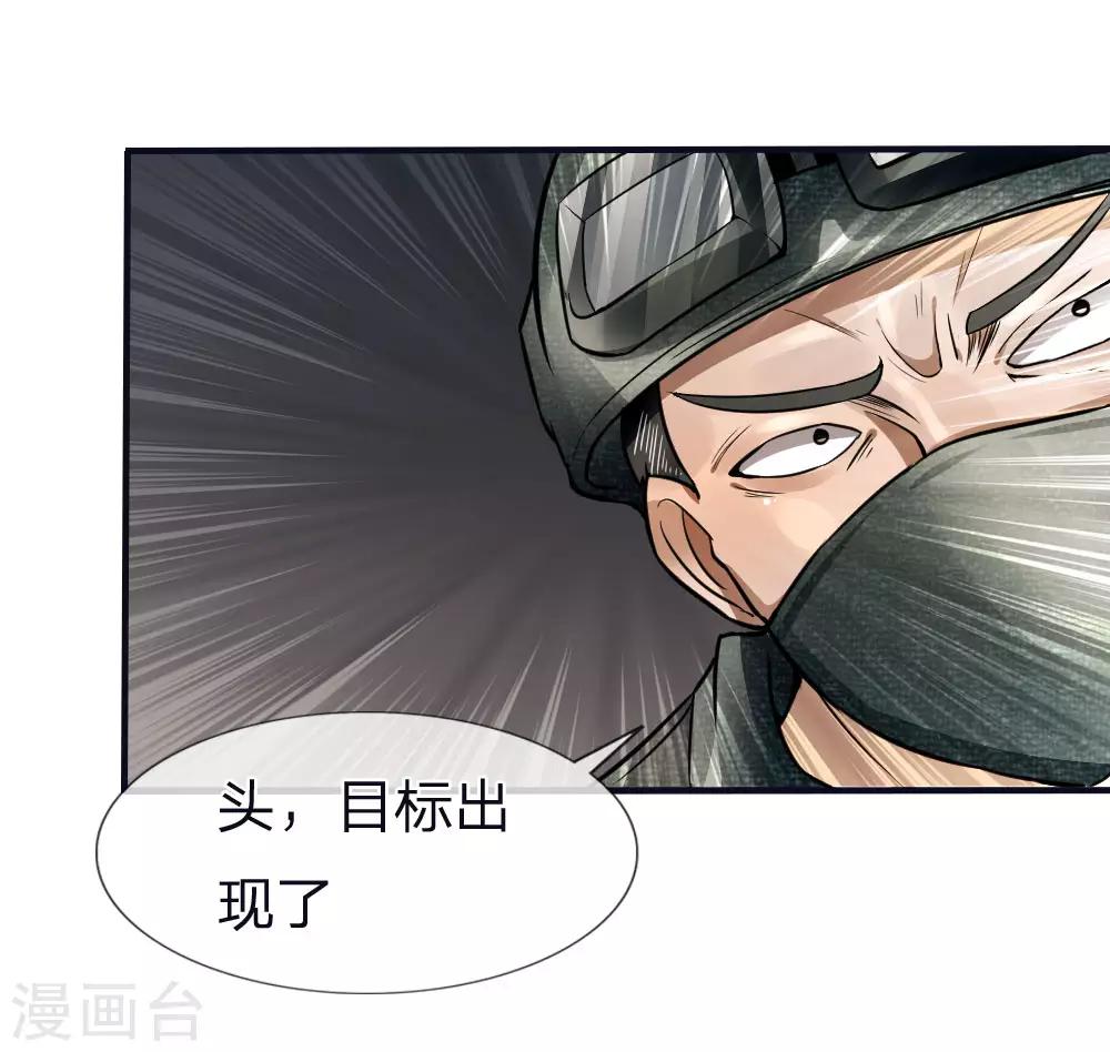 第77话20