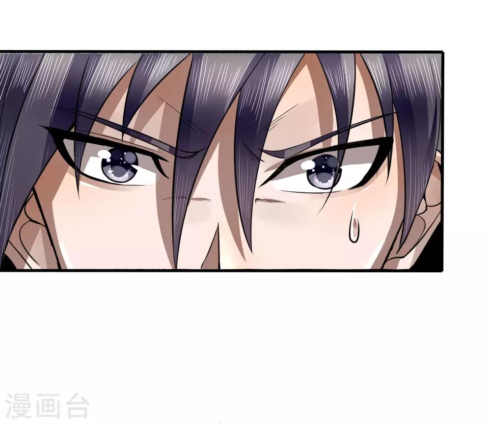 第74话5