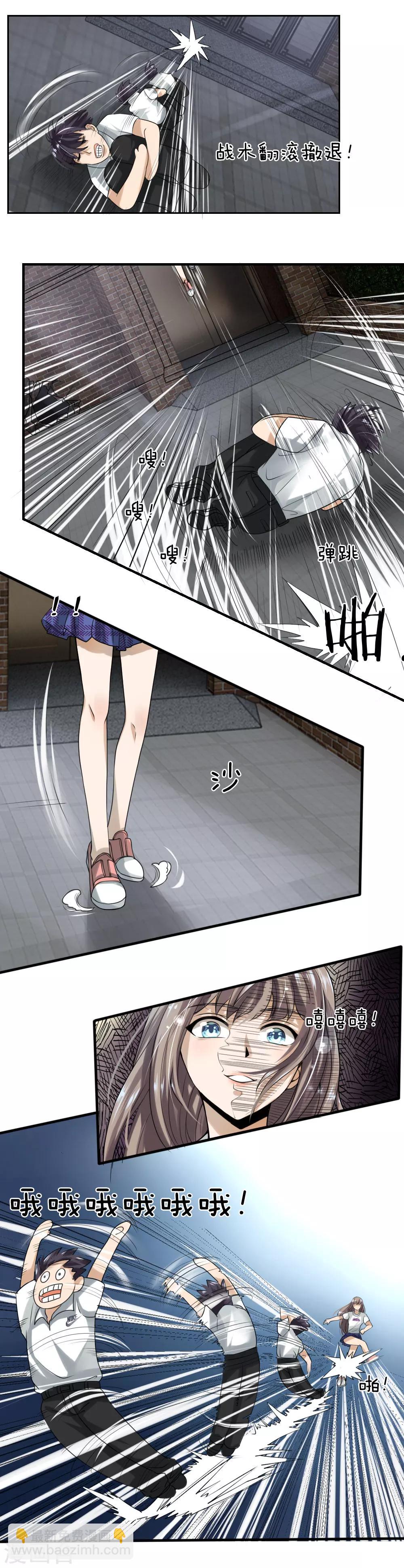 第17话2