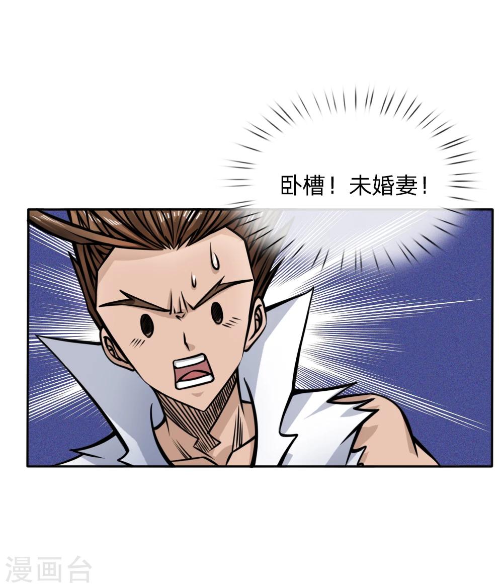 第42话7
