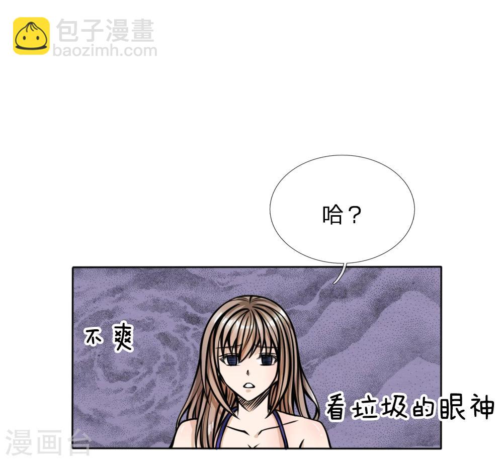 第47话13
