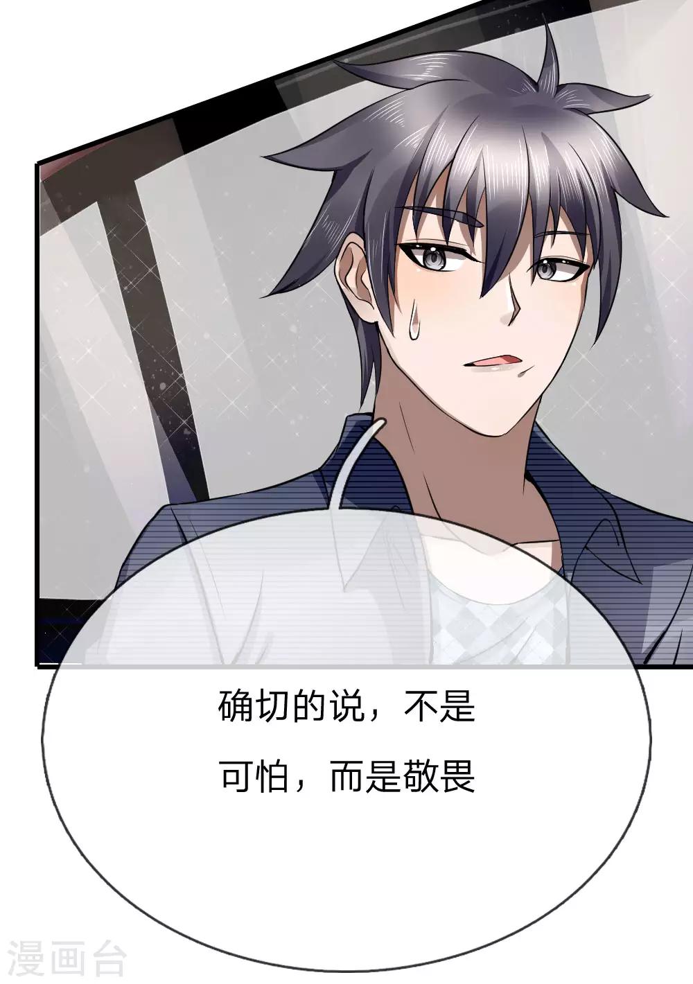第93话4