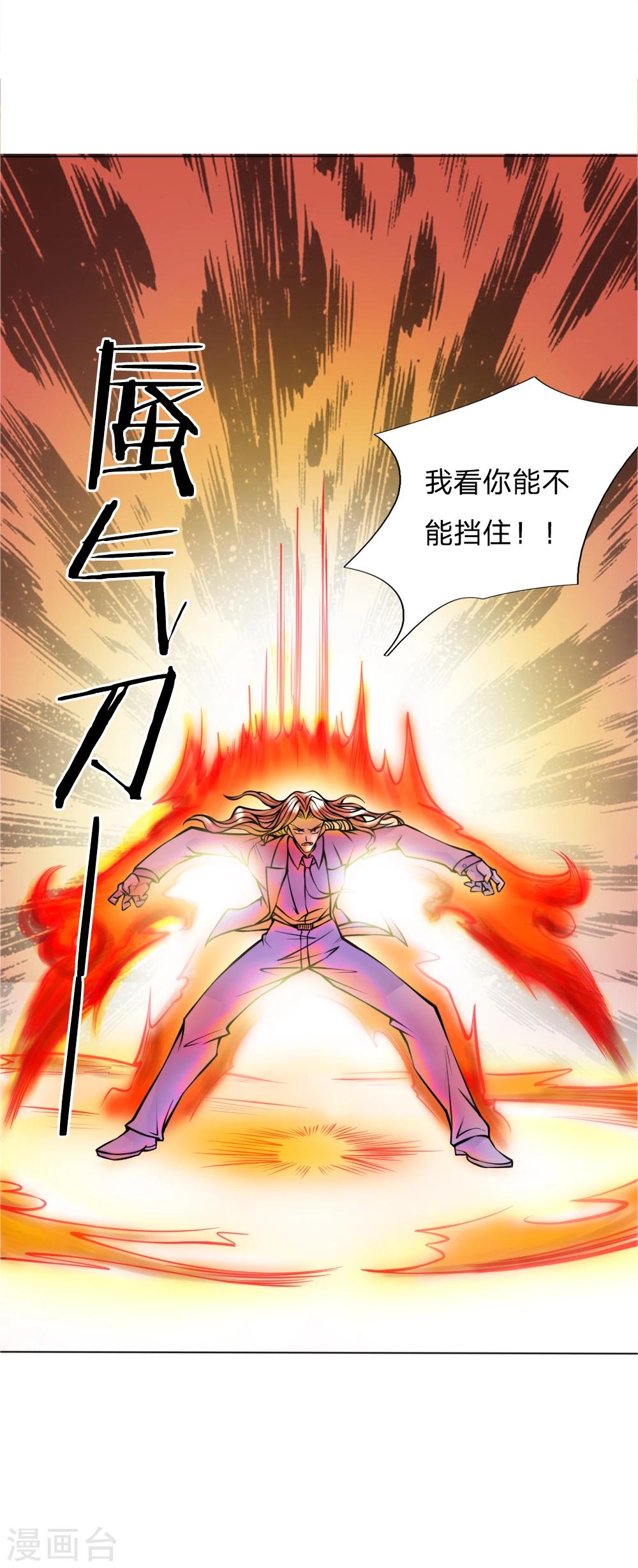第27话13